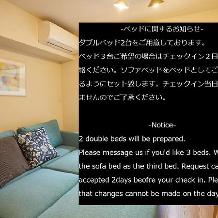 SG Premium KASAI Lejlighedshotel Tokyo Eksteriør billede